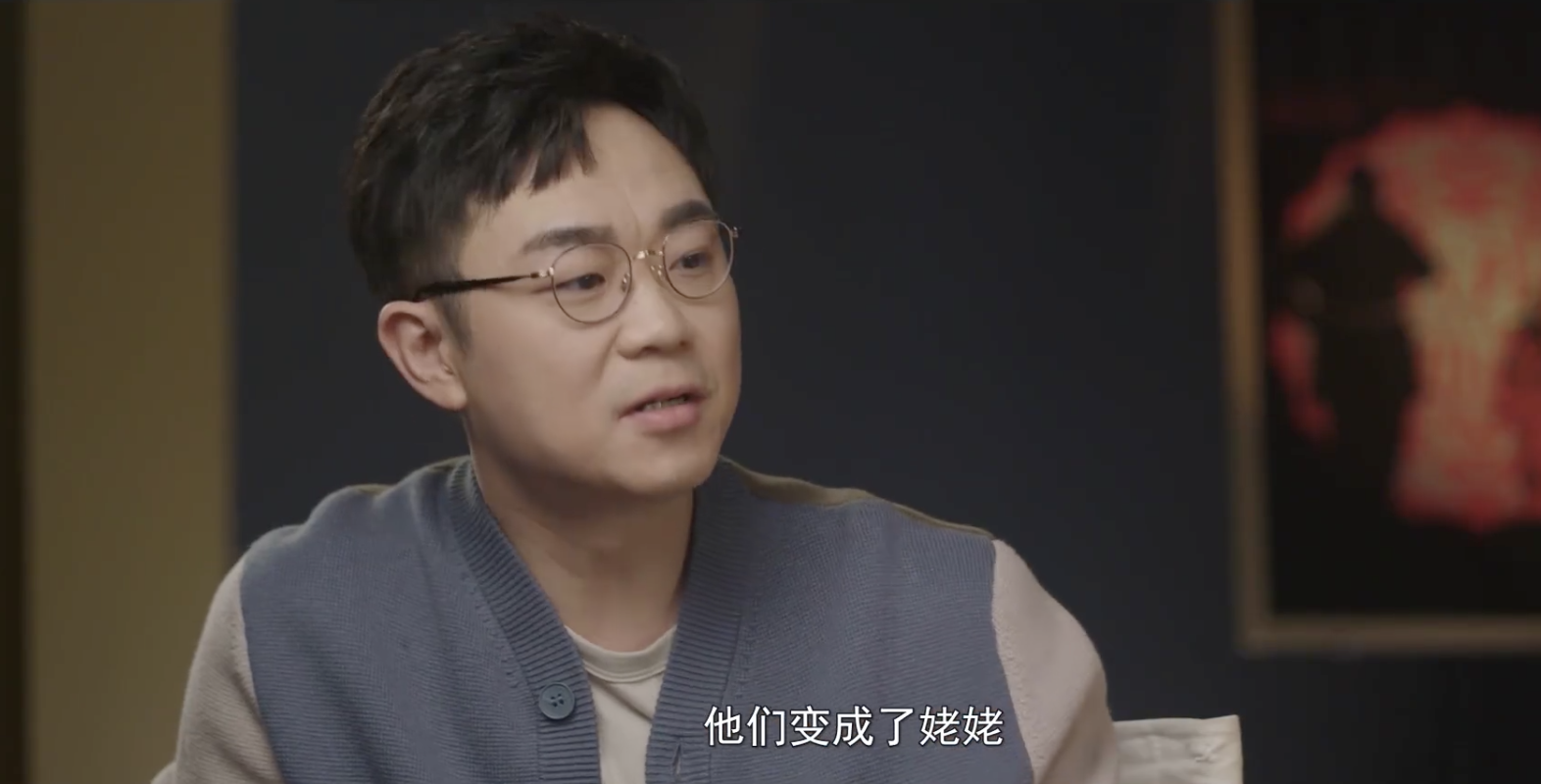 " good fortune as one wishes " the old person walks along Xue Lu alone, bleak feeling makes a person anxious, roc uncovers current situation of 3 mother's brother oneself