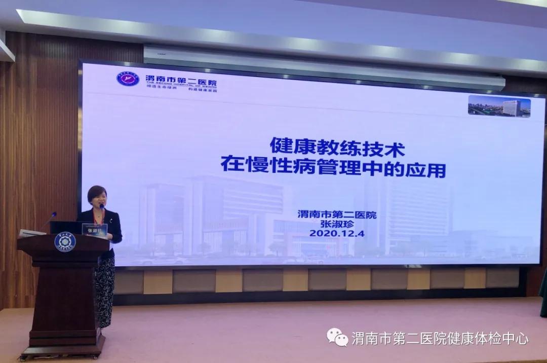 市二院张淑珍受邀在广东省新媒体健康科普创作与传播论坛授课