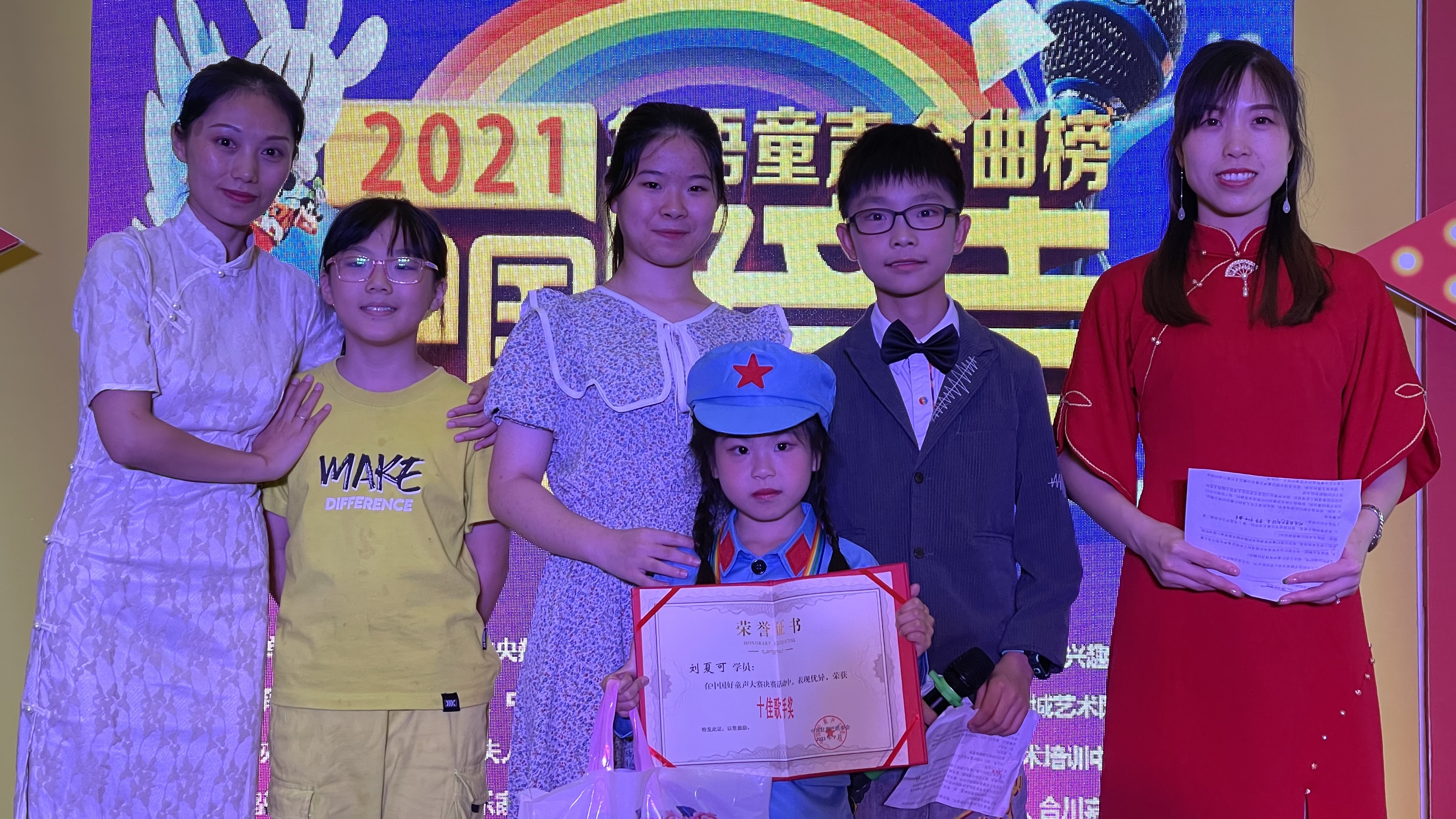 2021中国好童声合川赛区圆满结束 前三名直通全国总决赛