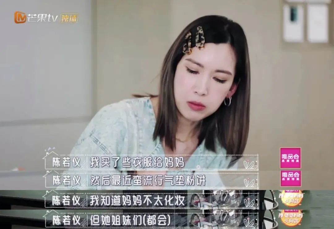 嫁林志颖被骂10年，婆婆嫌她太暴露：婚后男人，