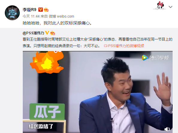 The superior move that where comes? Fan Zhiyi of sound of Wang Shipeng choke, the name writes down rancor: Double standard