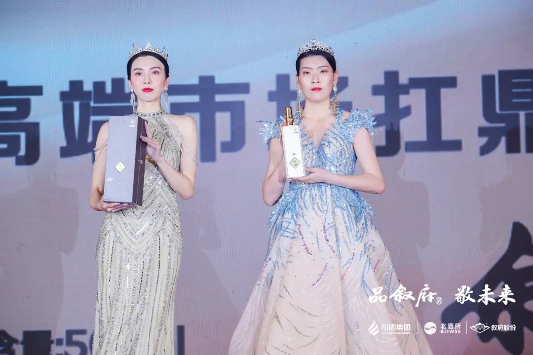 “千年叙州府，今朝叙府酒”（下）
