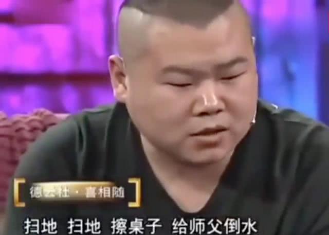 岳云鹏被霸凌的那些年：被曹云金按在台上暴揍