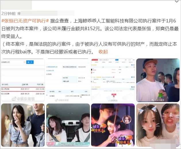 郑爽买豪宅官宣独立？女性买房猛增的背后，是人性的自私