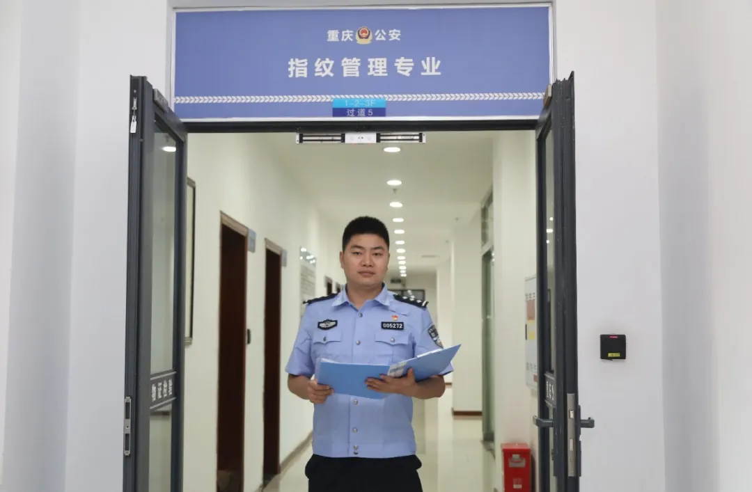 重庆|一组指纹，他锁定20年前持枪杀人犯！