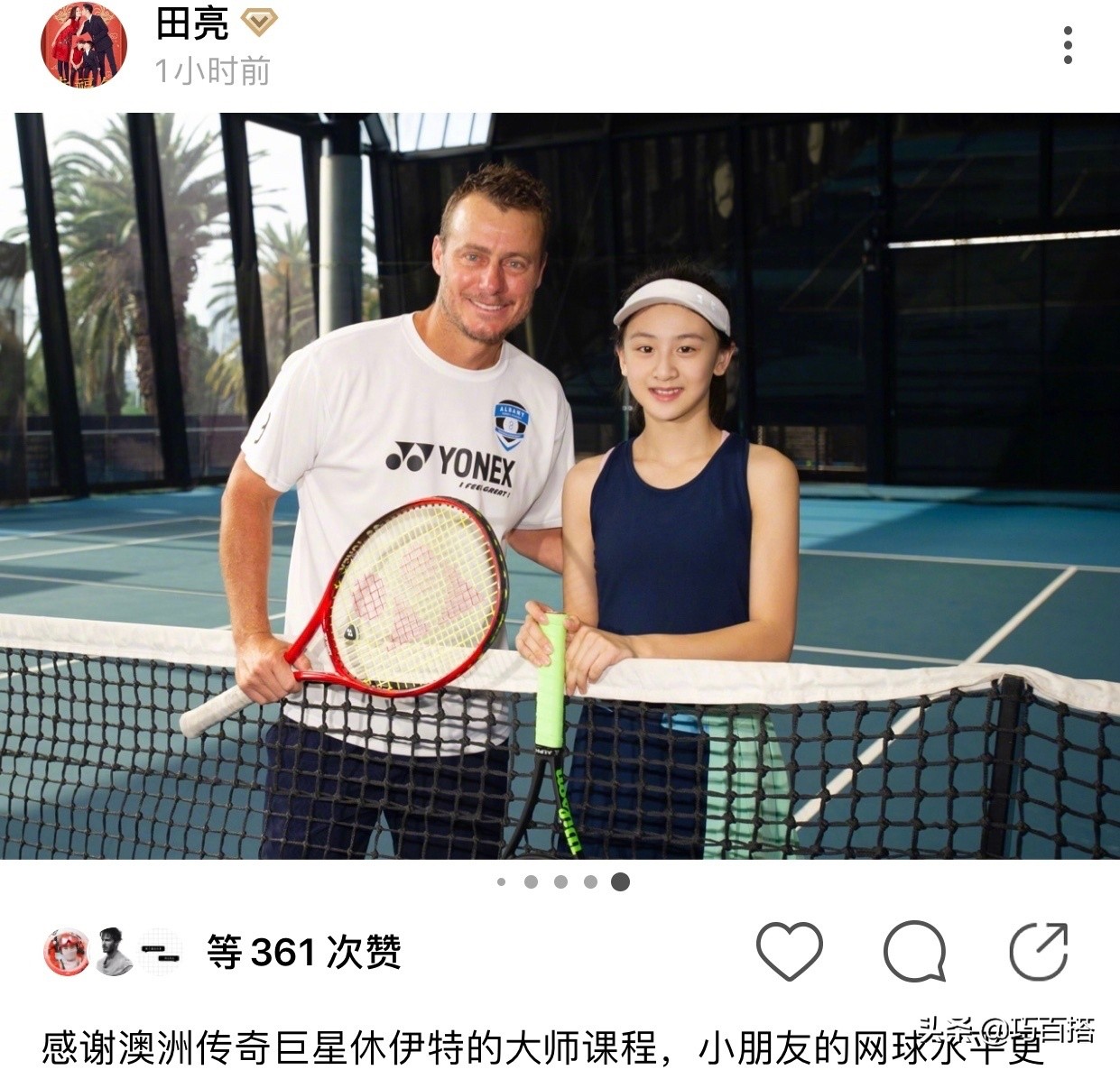 13歲的森碟身高驚人，幾乎快和爸爸一般高了，這線條真讓人羨慕