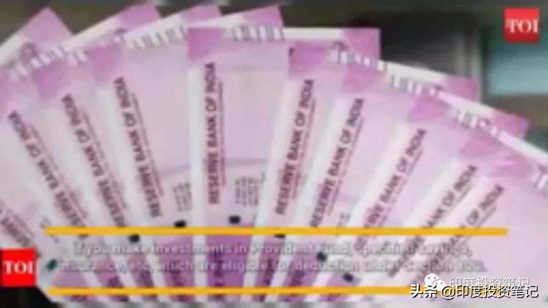 关于印度2019年最新个人所得税需要了解的八件事