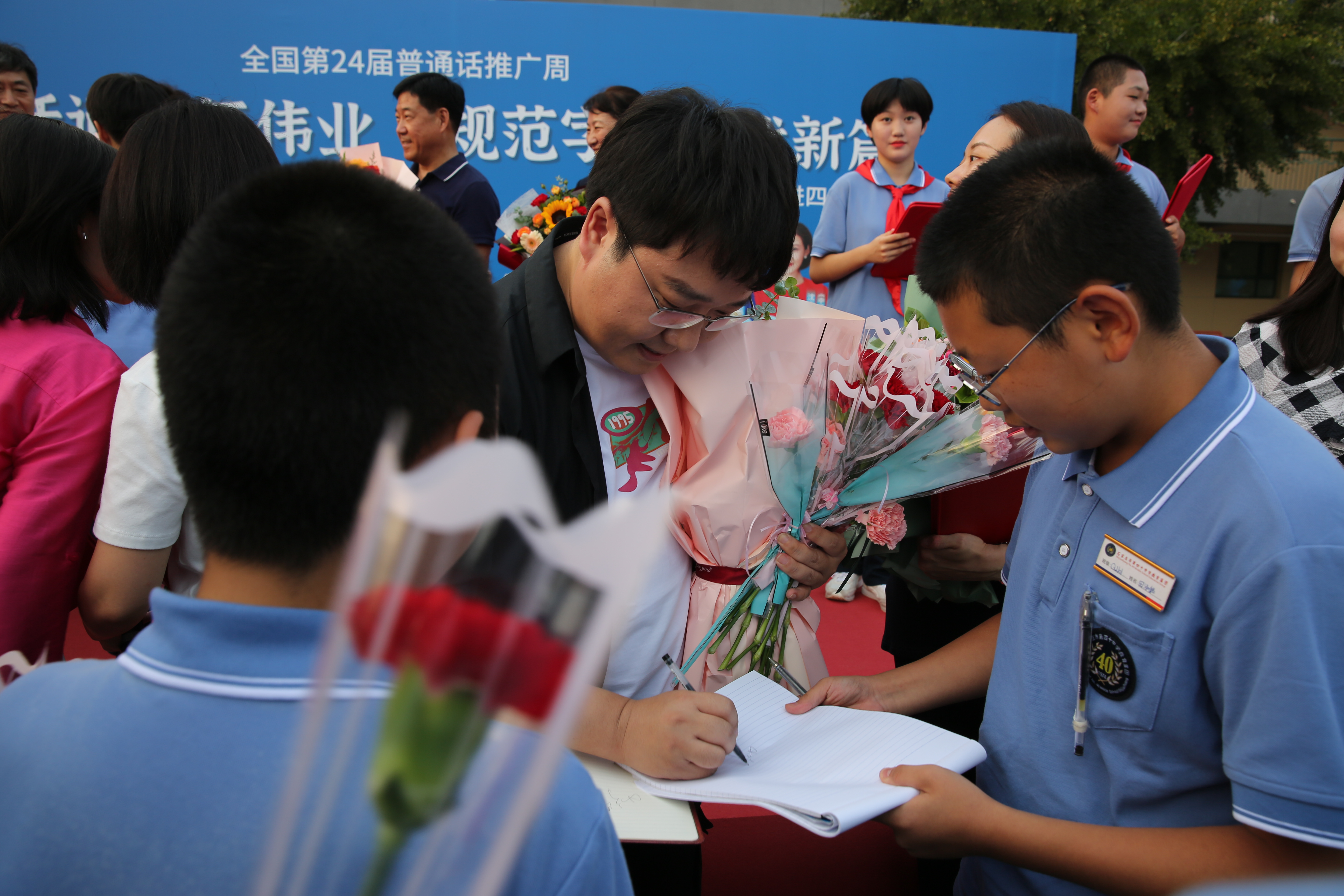 石家庄市第四十中学举行普通话宣传周活动(图1)