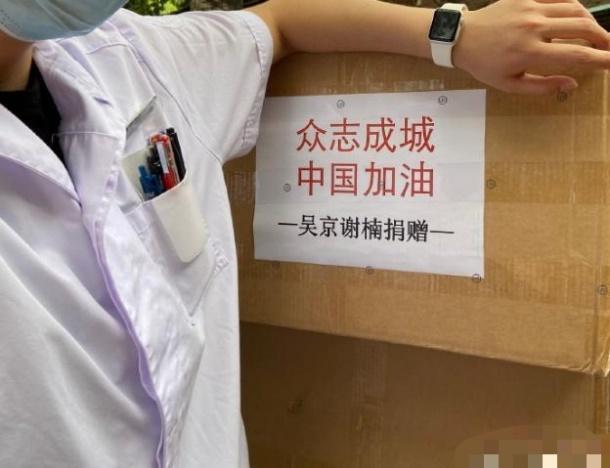 吴京被北京一护士爆料！第一时间低调捐款，今年累计捐款上千万