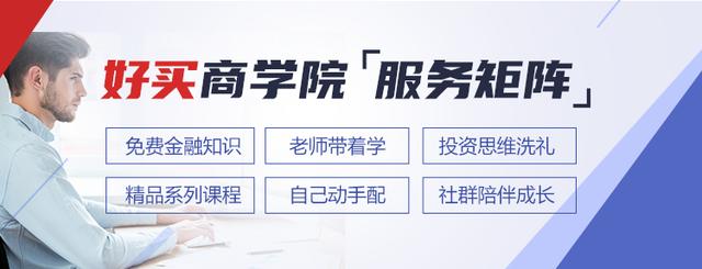固收+权益：股债搭配“真香”，风险更均衡，收益潜力大