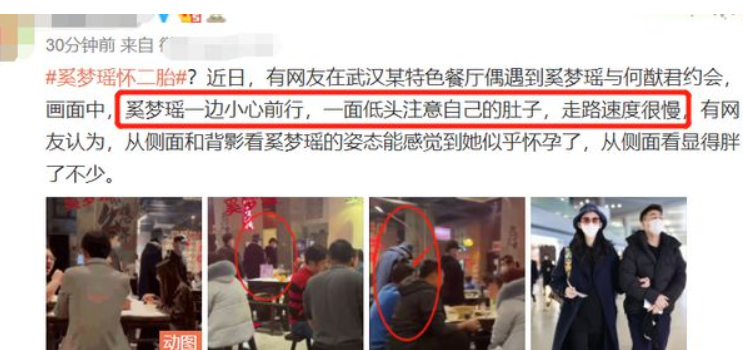 Are 32 years old of Xi Mengyao done produce check to be stolen to pat? Abdomen of keep out of 50 thousand amice, husband whole journey is close-fitting accompany protect