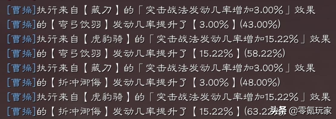 三国志战略版：夏侯渊魏骑碰瓷流，盯着姜维蜀智打，用了效果好