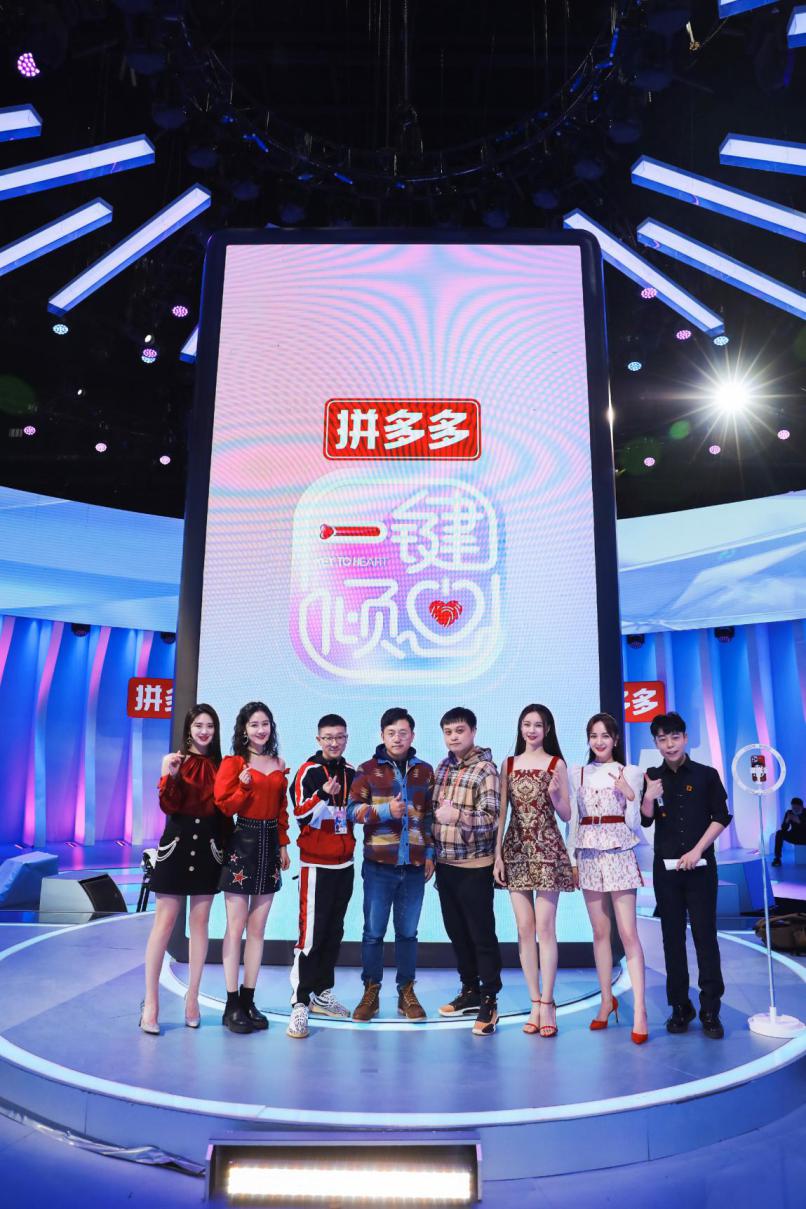 湖南卫视四小花加盟《一键倾心》幕后制作人分享节目原创年轻秘籍