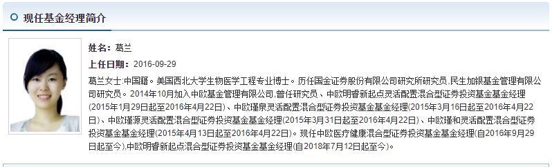 独家干货！近三年收益176%，一只可以长期持有的