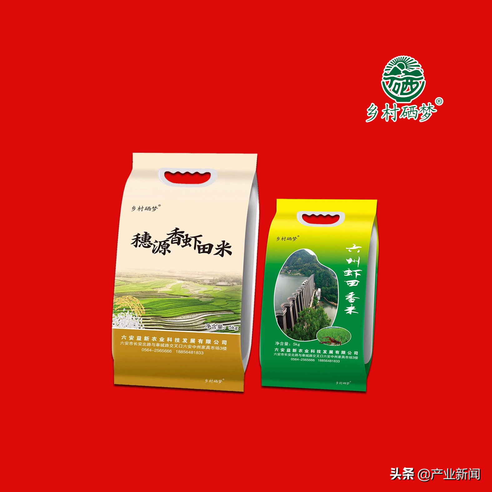 2020新经济环境下，传统农业如何逆境突围?（第一