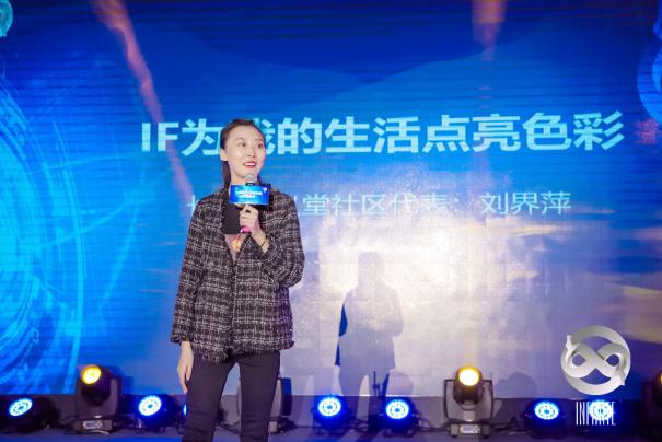 全球数字金融科技生态晚宴完美收官