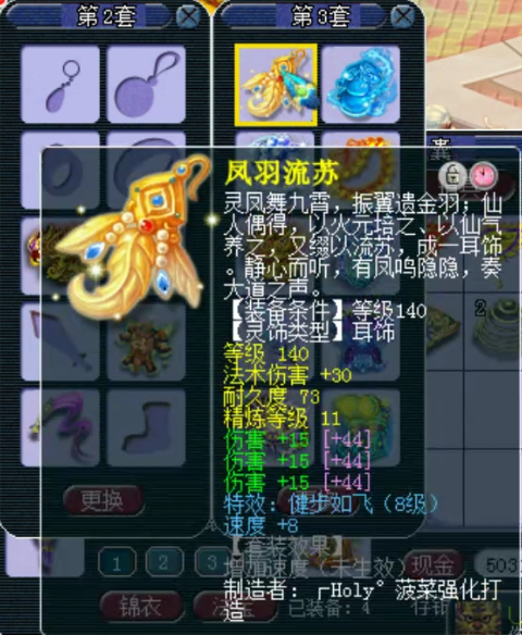 梦幻西游：三百万级别服战大唐展示，拥有1083+神器+17技能童子！