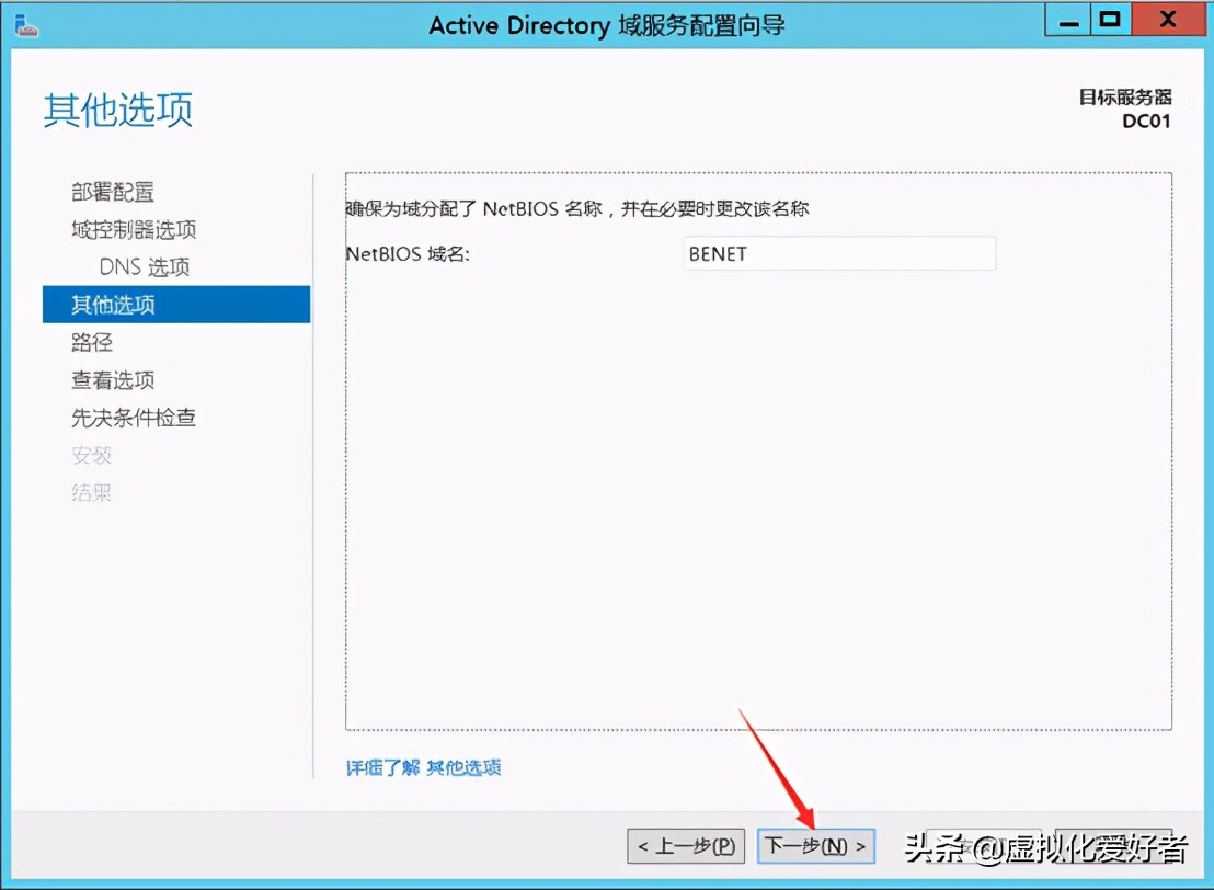 最全整套企業云桌面（Citrix+XenApp&XenDesktop）部署手冊