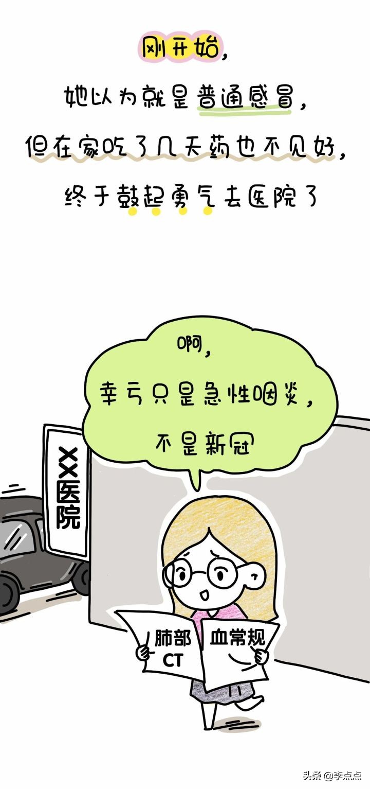 同事咳嗽半年才好，我希望不要再有“善意的杀人者”
