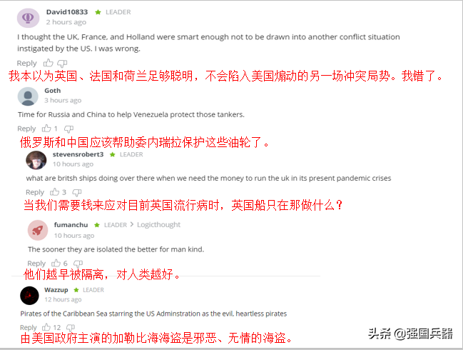 美国强盗行为再现，欧洲网友都看不下去：俄罗