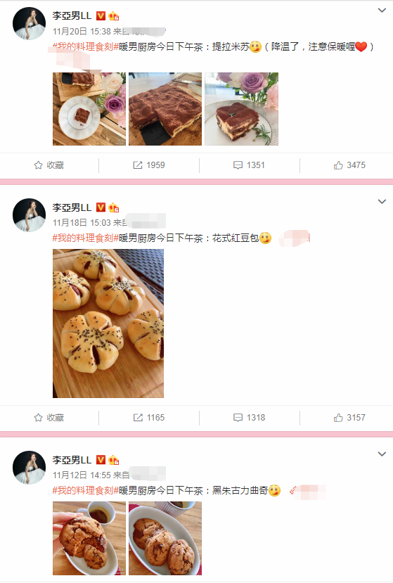 超賢惠！ 李亞男臨盆在即仍堅持練廚藝，王祖藍透露她隨時可能生產