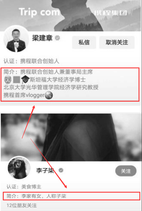 视频号简介文案怎么写吸引人？前期为运营好短视频做铺垫