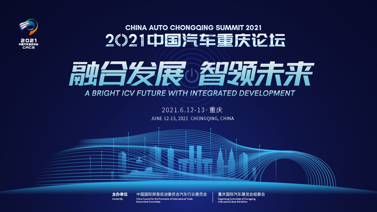 联合引擎｜2021重庆车展即将到来，各种好车先睹为快
