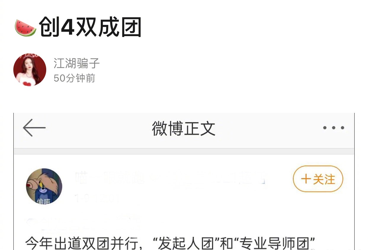 " achieve 4 " explode again brand-new fierce makings, change program contest to make, give an organization to develop mode doubt to be like borrowed