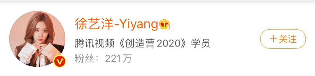 两大女团C位选手遇尴尬，粉丝数落后，淘汰选手