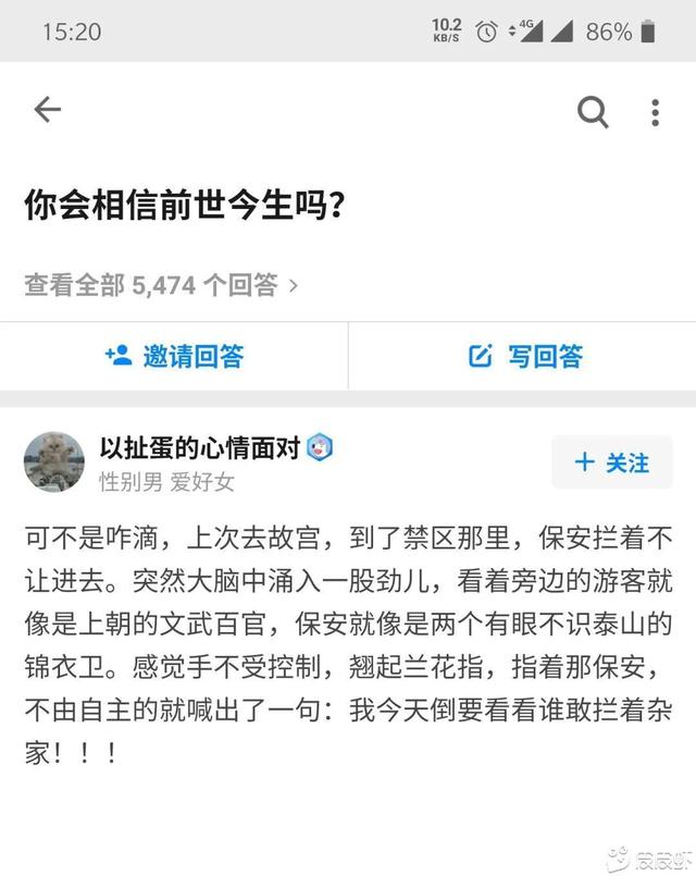 让人笑喷的搞笑对话！