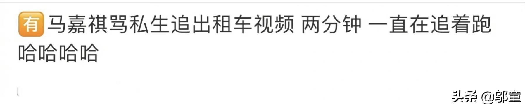 Ma Jiaqi tomb-sweeping day comes home ancestor of hold a memorial ceremony for however as before by bastard chase after pat, he all along gentle also is driven beyond forbearance