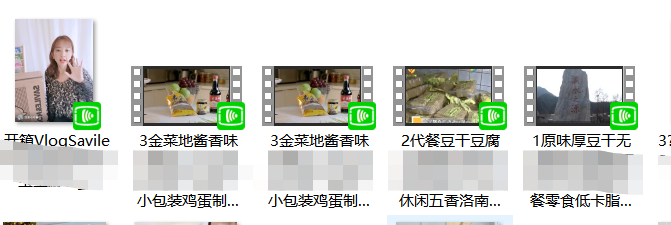 小红书怎么拿走别人的素材，用什么软件批量抓取小红书视频素材