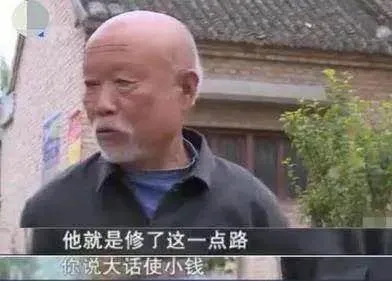 被村民欺负、遭粉丝踹门，充当老好人的大衣哥