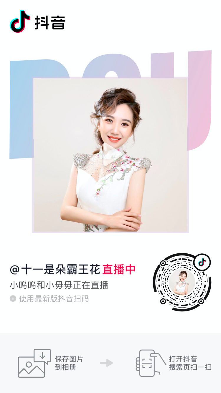 「音乐会预告」毋子玥硕士中期独唱音乐会11月27北京唱响