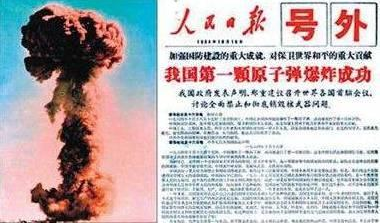 40年来唯一一次！东风洲际导弹奔袭9300公里，飞速砸向南太平洋