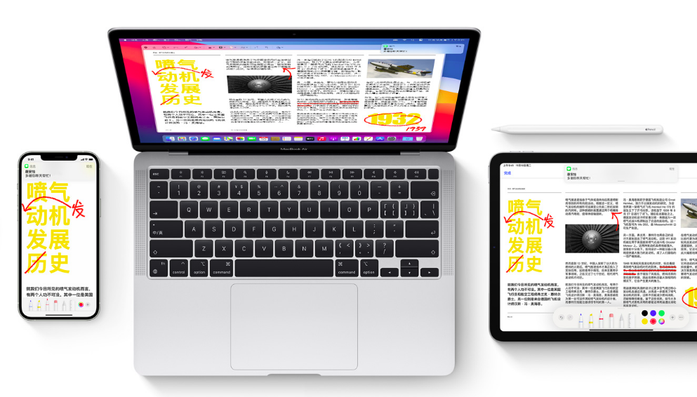 苹果2020年终总结——硬件篇