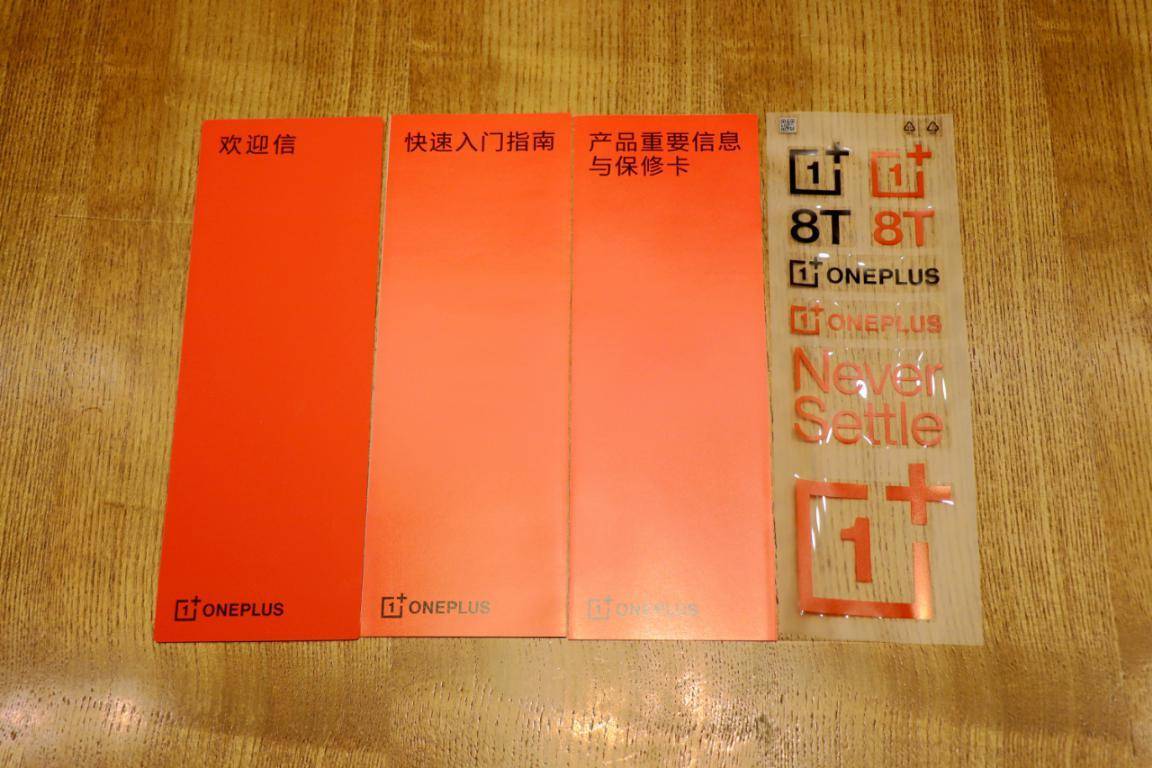 一加8T体验：65W超级闪充+120Hz高刷屏，让你回不去