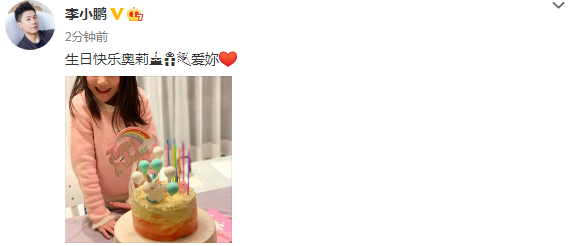 李小鵬為女兒慶9歲生日，奧莉長成大姑娘，大方自信越長越像媽媽