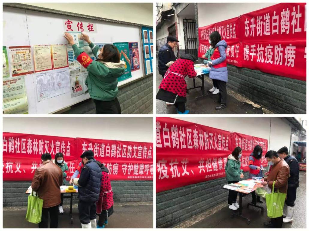 "攜手抗疫防癆守護(hù)健康呼吸"結(jié)核病防治宣傳