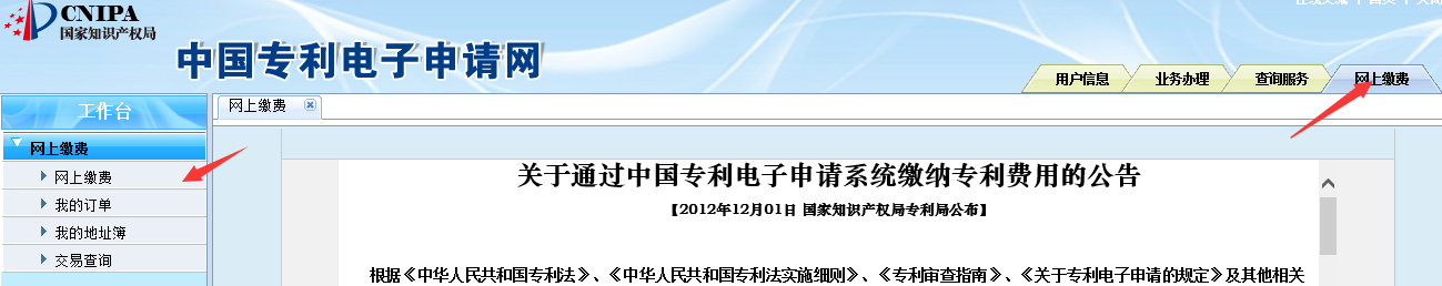 想要申请专利不知道怎么做？看这里，这是一份全网独一无二的攻略