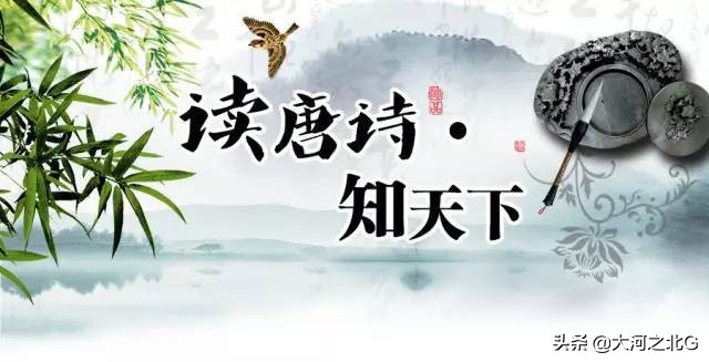 唐诗三百首，连载九：乐府-第5张图片-非凡网