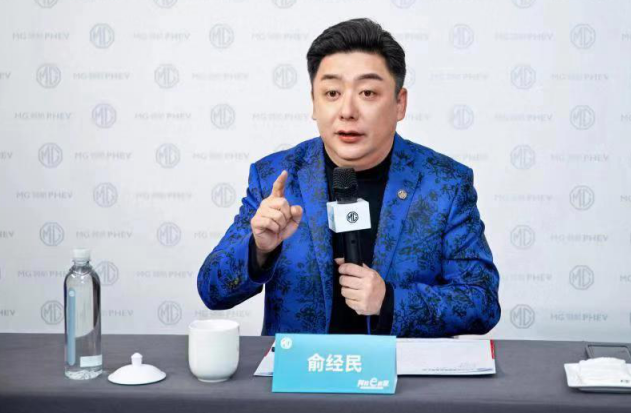 以领航PHEV为起点，MG诠释精明人开精致车