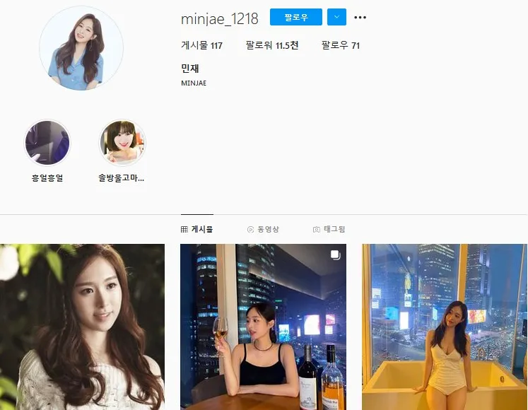 韩国女爱豆拍摄内衣画报引热议;“恶魔公司”TS娱乐再作妖?