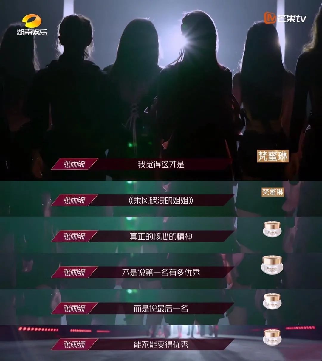 肿眼泡的张雨绮，怎么每次都能美出圈？
