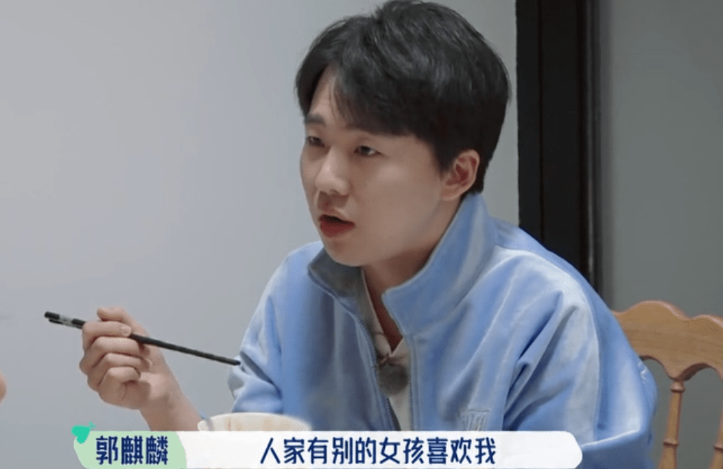 郭麒麟体重曾达196斤，因肥胖产生自卑心理，减下74斤后常年吃药