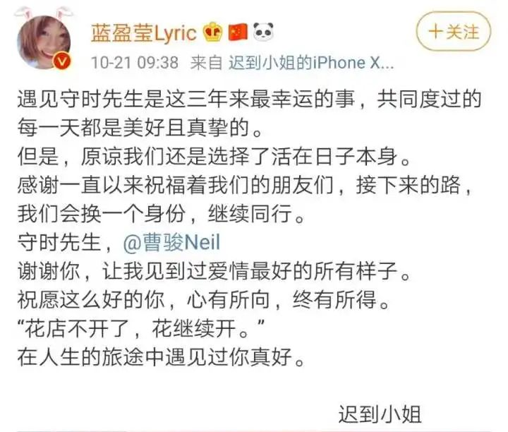 过气童星曹骏，你别挣扎了