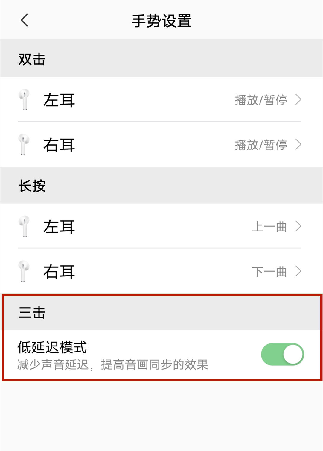僅售199元的倍思E8藍(lán)牙耳機(jī)，值不值得買？