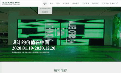 冬天看海的执念，就让温暖的深圳帮忙实现