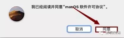 MacOS 10.14安装教程