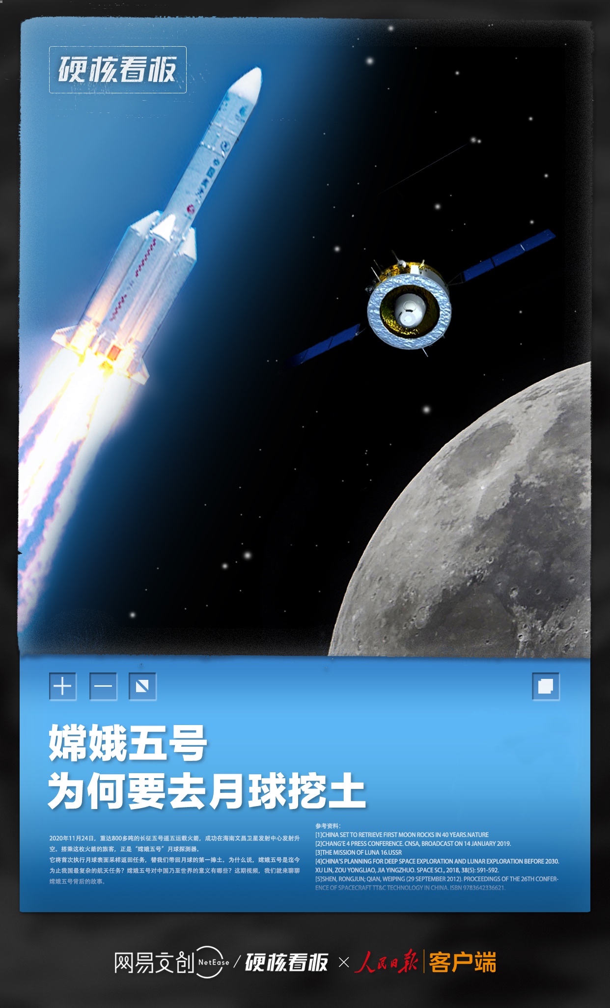 ç½ææ­£å¼æå¥è§é¢é¢åï¼ç½æä¼ åªéç¹æ¶æç¥è¯ç­è§é¢åä½è